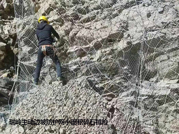剛性防護網 碎石滑落排險 質量是最好的證明